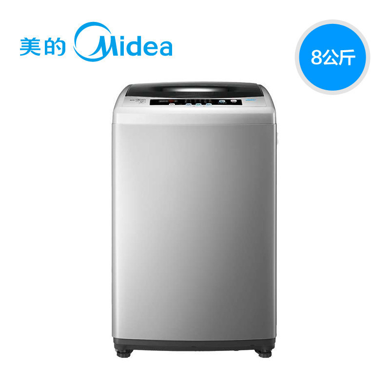 【双成电器品牌旗舰店】美的洗衣机MB80-10