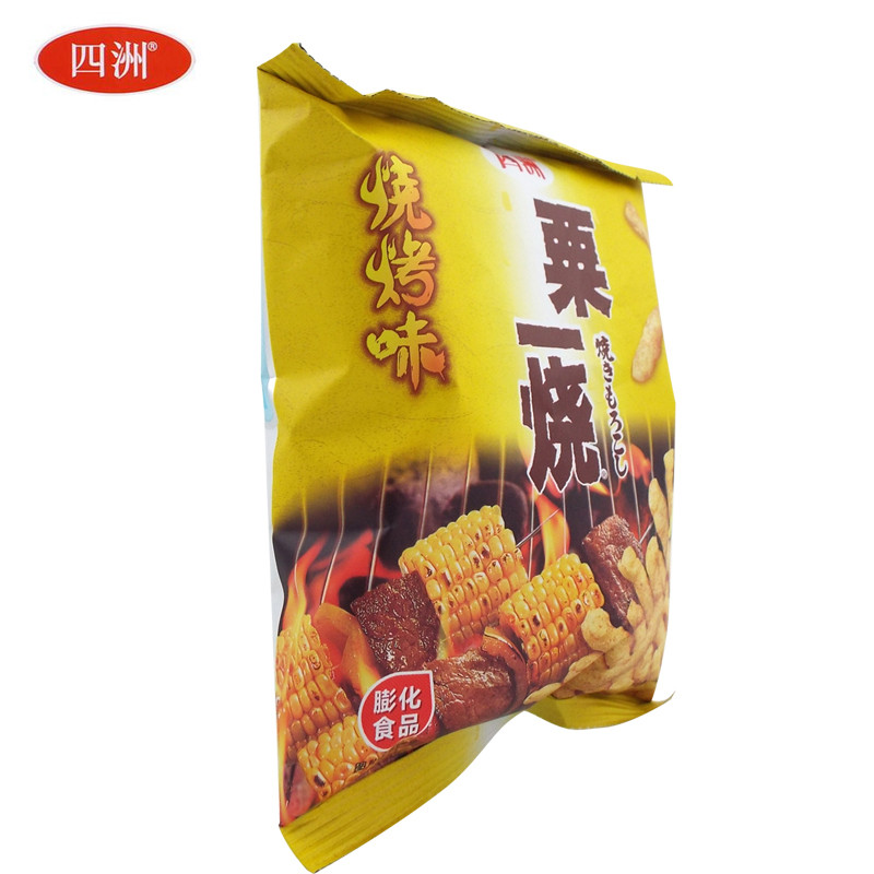 粟一烧