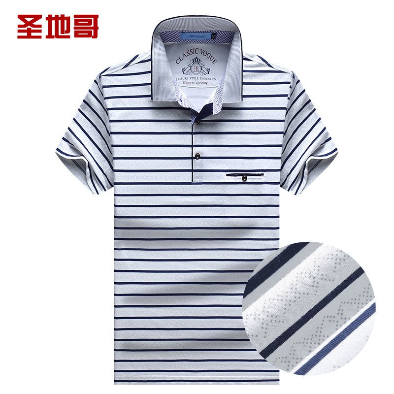 2017夏季男士短袖t恤衫棉质薄 款中年男装条纹