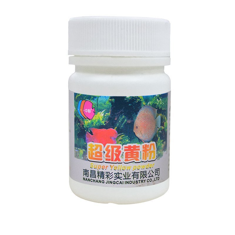 中彩黄粉40g*1瓶观赏鱼药治蒙眼烂腮立鳞龟药