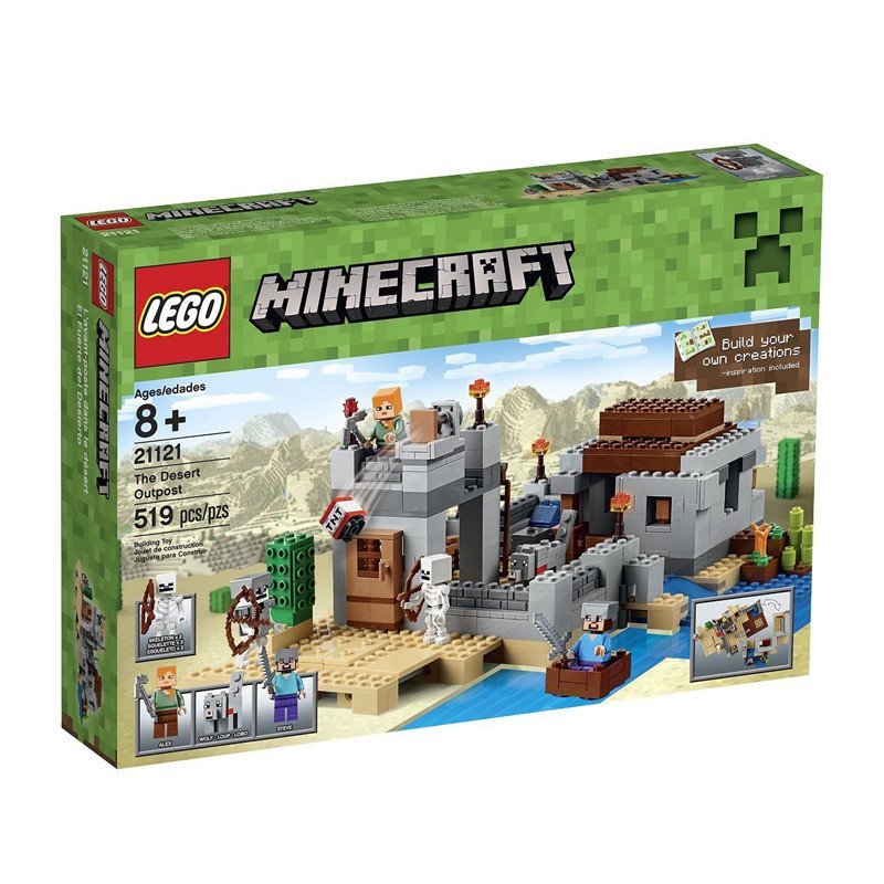 LEGO乐高积木玩具 我的世界Minecraft 沙漠哨