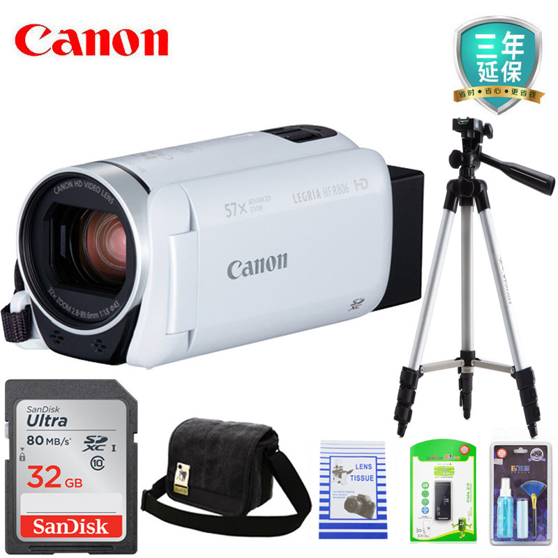 佳能(Canon)LEGRIA HF R806高清数码摄像机