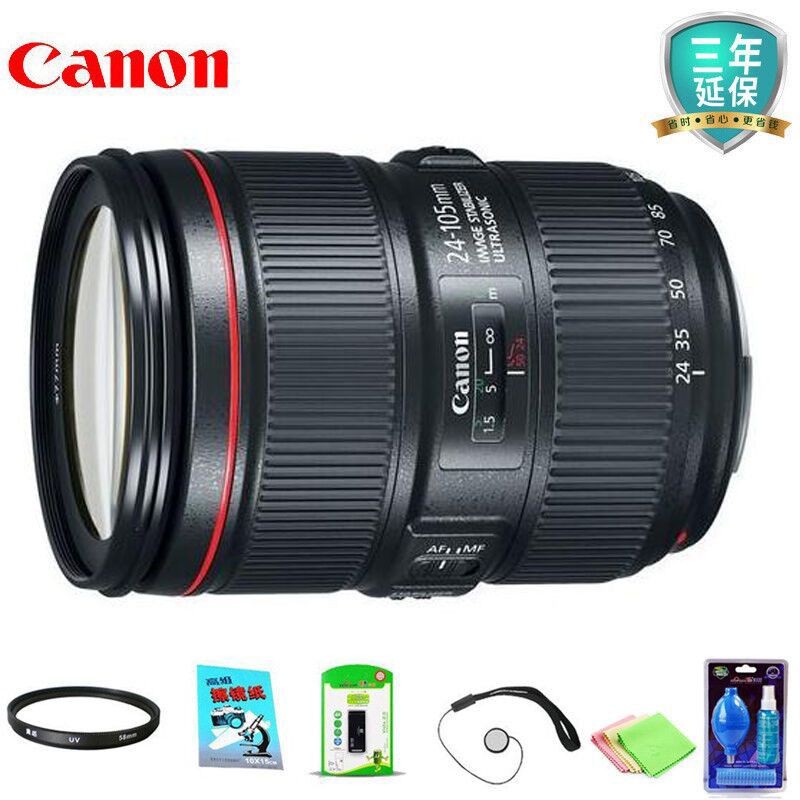 佳能EF 24-105mm f\/4L IS II USM 新款二代红圈
