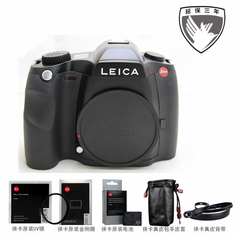 leica s 相机 徕卡 s (typ006) 中画幅数码 单反相机 莱卡s006单机身