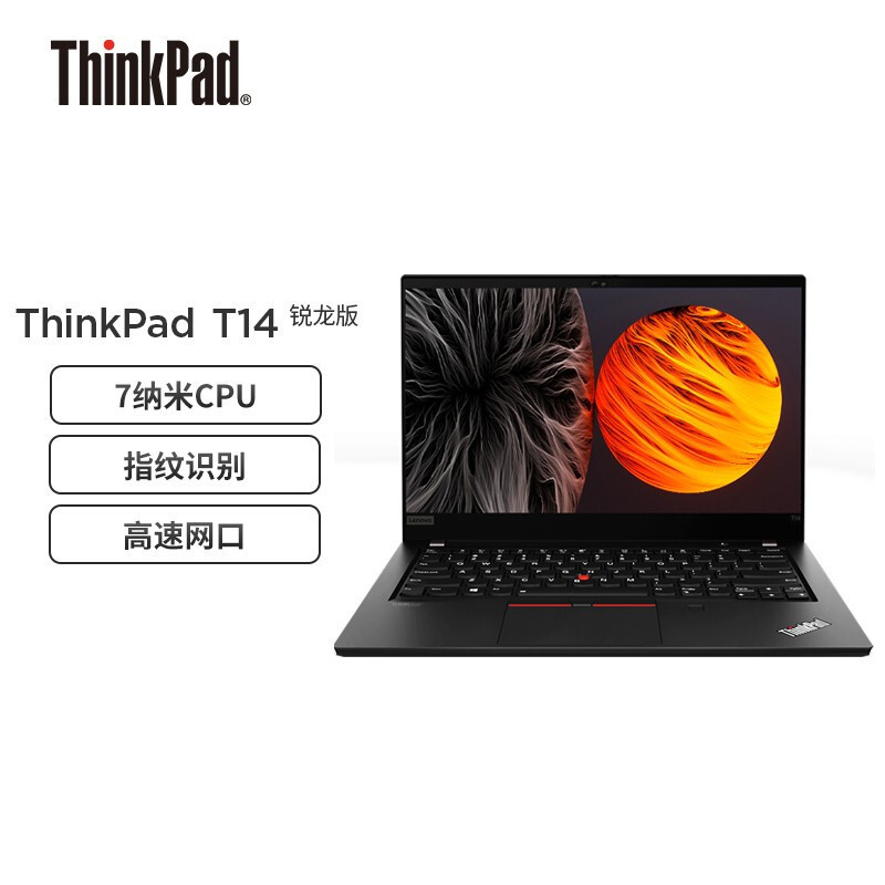 thinkpad t470怎么样_联想笔记本电脑t470_联想电脑 t470