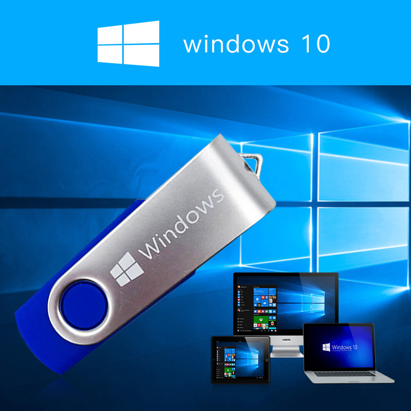 微软正版系统windows /win 10 家庭版 中文 win10 家庭版 在线密钥