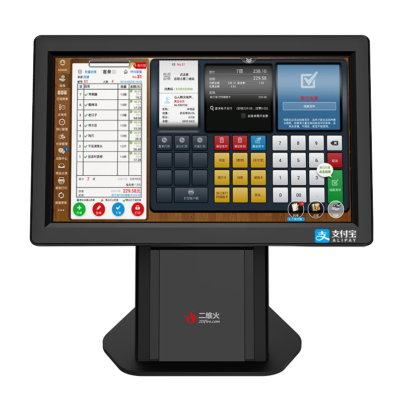 二维火收银机一体机触摸屏15.6英寸 风尚版【