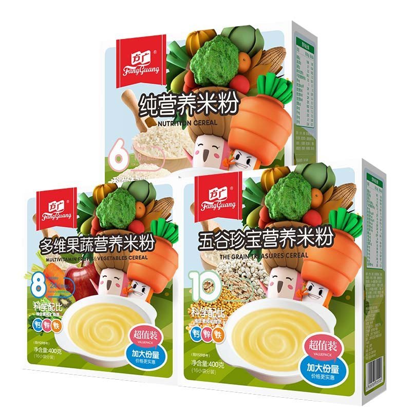 【包邮】方广宝宝辅食米粉组合(纯营养米粉+多