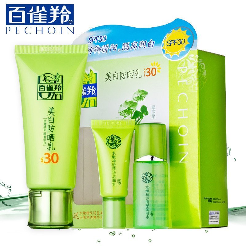 百雀羚 美白防晒乳防晒霜spf30 60g