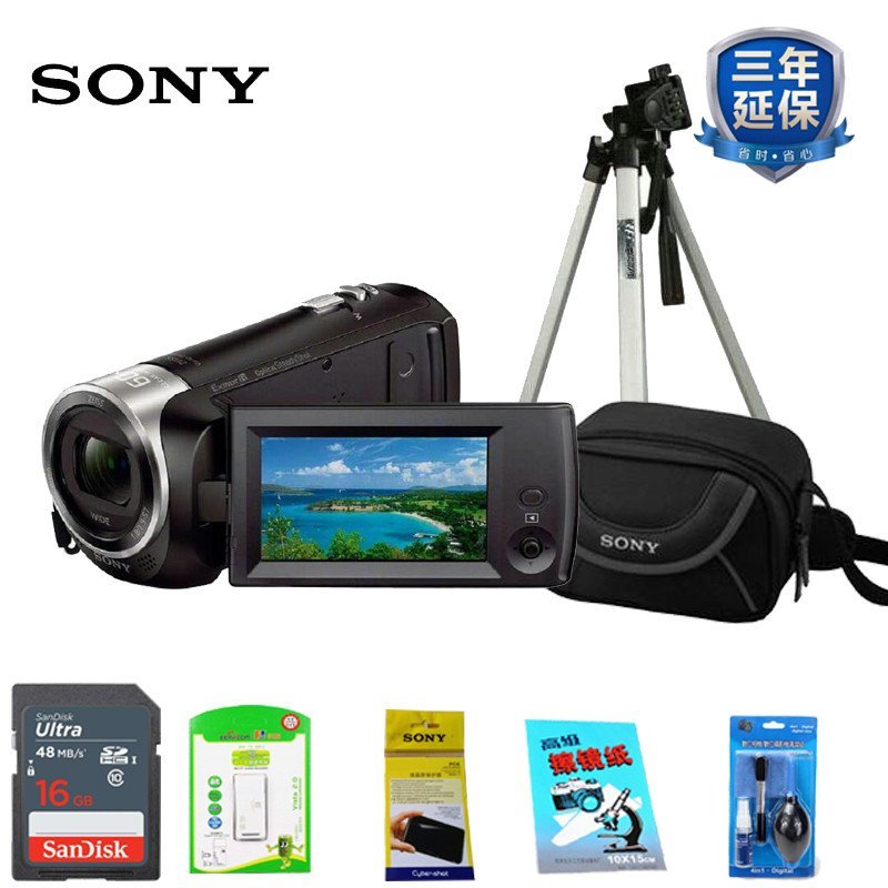 Sony/索尼 HDRCX450 五轴防抖 高清数码摄像机 黑色 实惠礼包版 索尼(SONY)数码摄像机Sony/索尼 HDRCX450