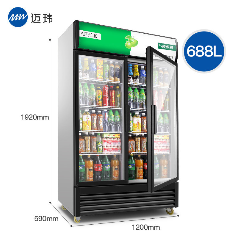 迈玮 展示柜冷藏柜立式商用冰柜冰箱啤酒饮品水果蔬菜保鲜柜饮料柜