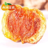 爱伊家山西特产阳高杏脯杏干杏肉无核果干蜜饯