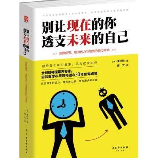 作文:含泪的微笑 怎么写?求大致方向