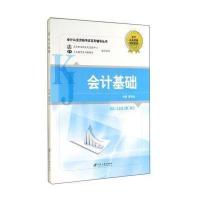 江苏大学出版社成人高考v初中和初中超厚本37我偶像的500正版字图片