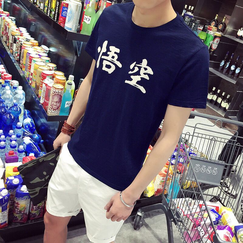 朗衣贝(Lang Yi Bei)悟空中国风汉字印花圆领短