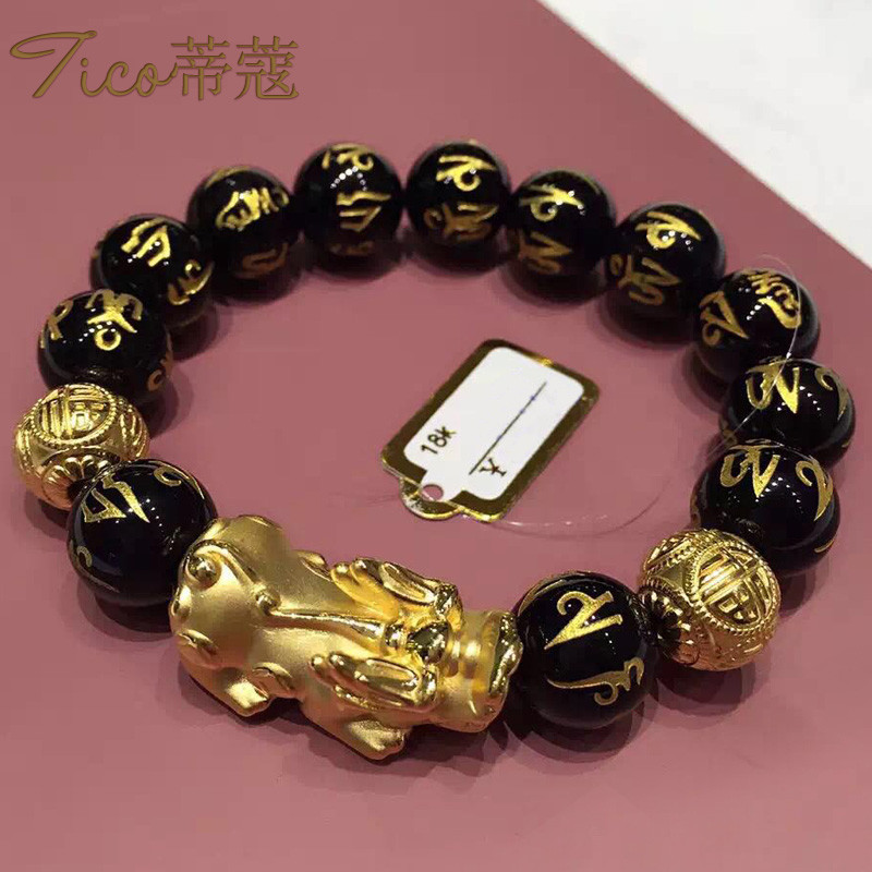 【蒂蔻】男士貔貅庇护转运珠手串 个性六字箴言招财貔貅手串 免费刻字