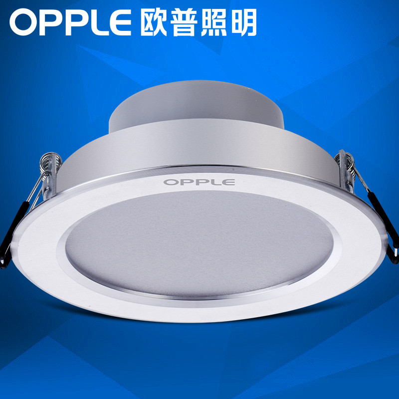 opple欧普照明 led筒灯9w3.5寸开孔10-11公分防雾超薄