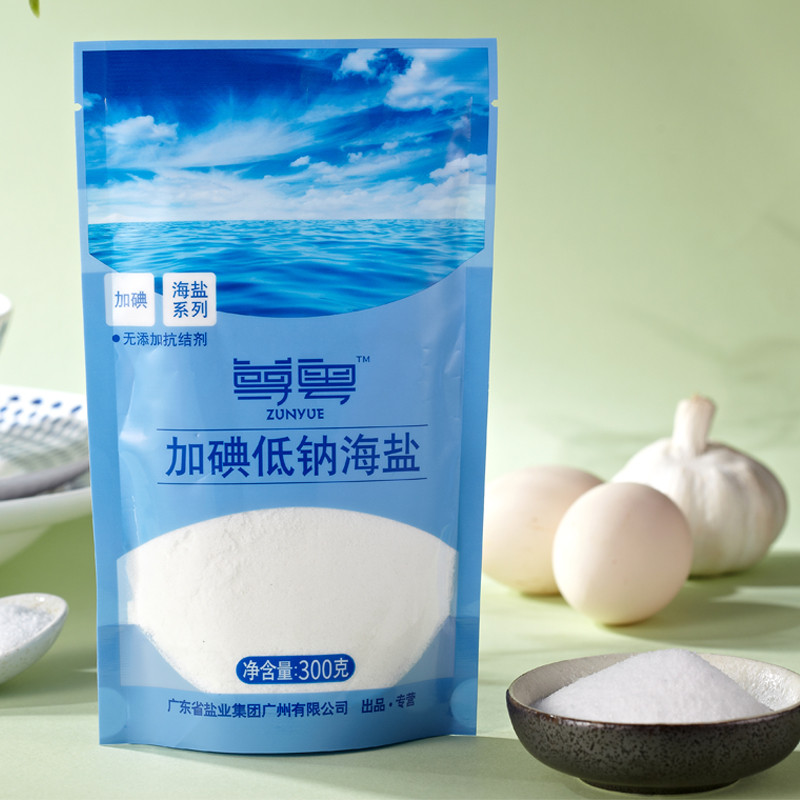 【尊粤】粤盐加碘低钠海盐300g 食盐 食用盐 调味品 调味料