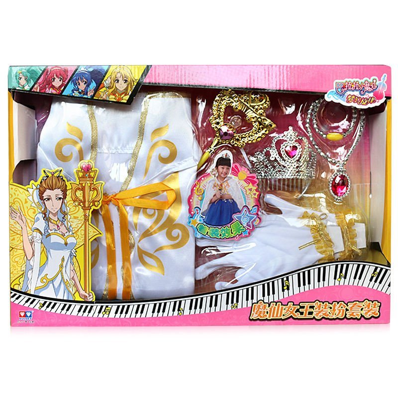 巴啦啦小魔仙动漫装扮套装女孩礼物巴拉拉 魔仙女王装扮套装581482