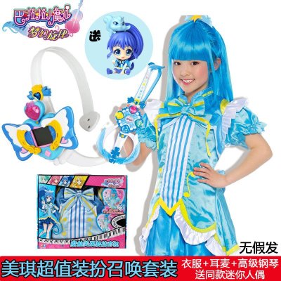 音符之谜系列 美琪炫音魔法装扮召唤套装 高级魔法琴 高级耳麦变身器