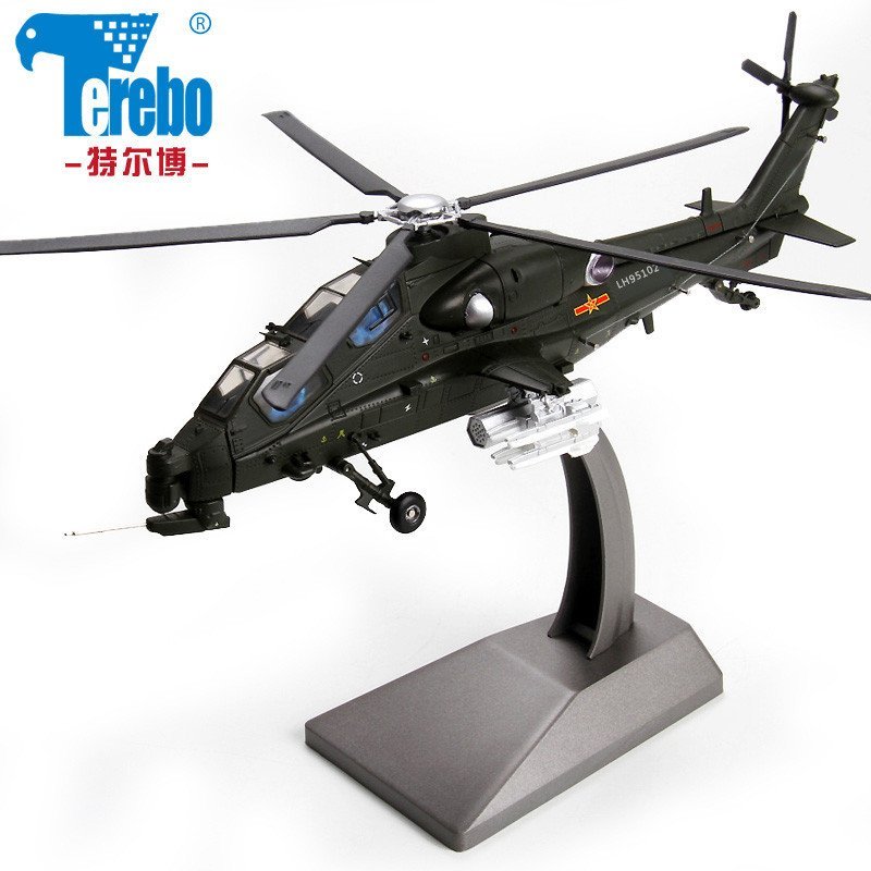 特尔博 1:54特尔博武直10武装直升机模型直十