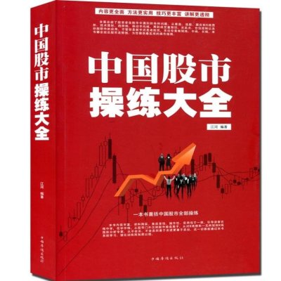 如何炒爱体育- 爱体育官方网站- 爱体育APP下载- 世界杯指定平台股票新手入门 怎么开户？