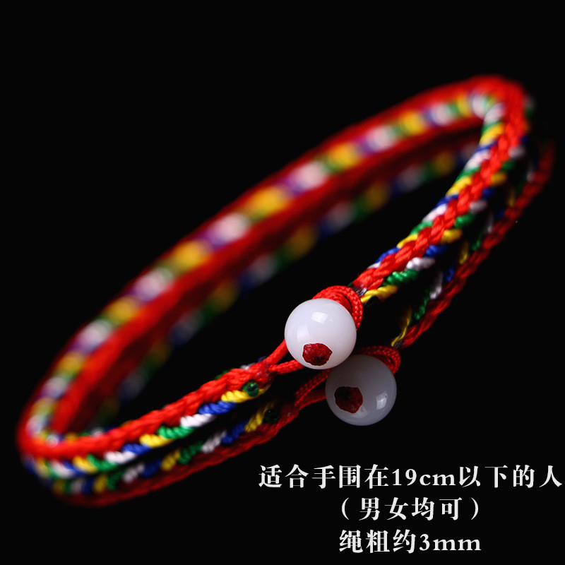 端午节手工编制五彩绳五色线红绳手链细手绳宝宝儿童婴儿男女情侣