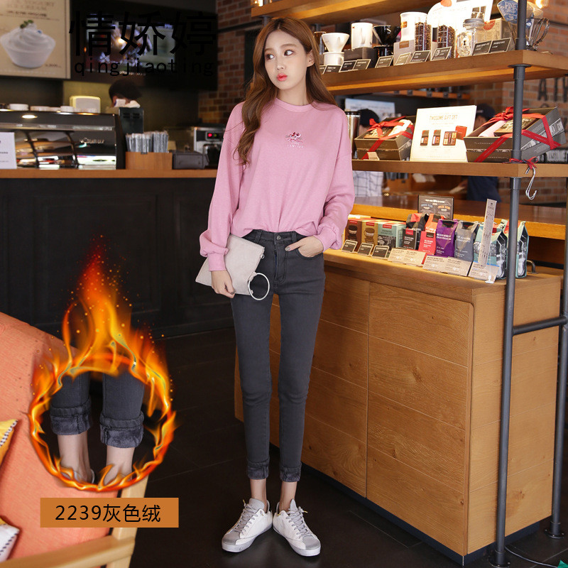 情娇婷2017韩版加绒高腰黄金绒牛仔裤女加厚