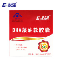 国产DHA【品牌 口碑评价 价格 排名 怎么样 分