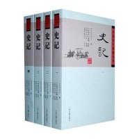 史记上海古籍出版社价格_史记上海古籍出版社