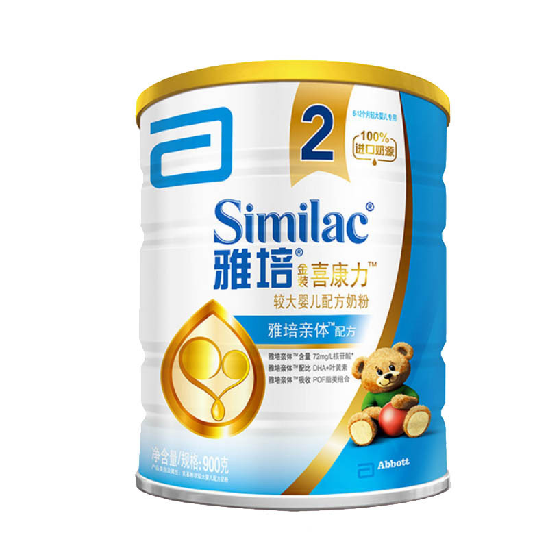 雅培欧洲原装进口亲体较大婴幼儿配方奶粉2段
