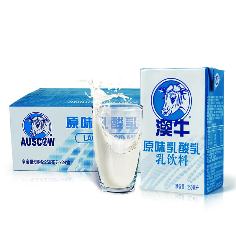 澳牛 原味乳酸乳饮料 乳饮料250ml*24盒\/箱 整