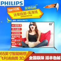 OLED电视机电视价格|电视品牌 口碑评价【报