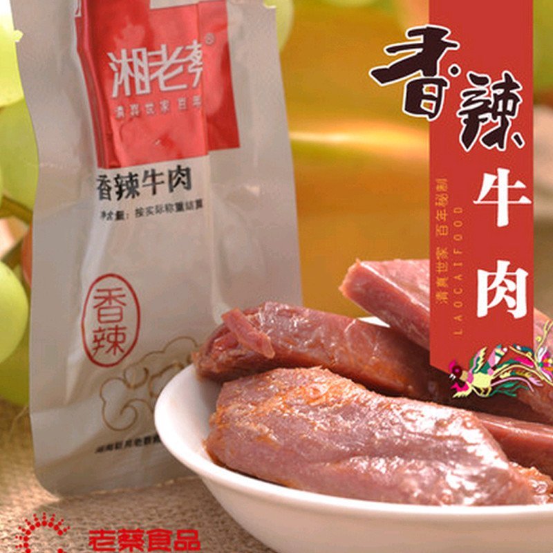 【中华特色馆】怀化馆湘老蔡香辣牛肉120g