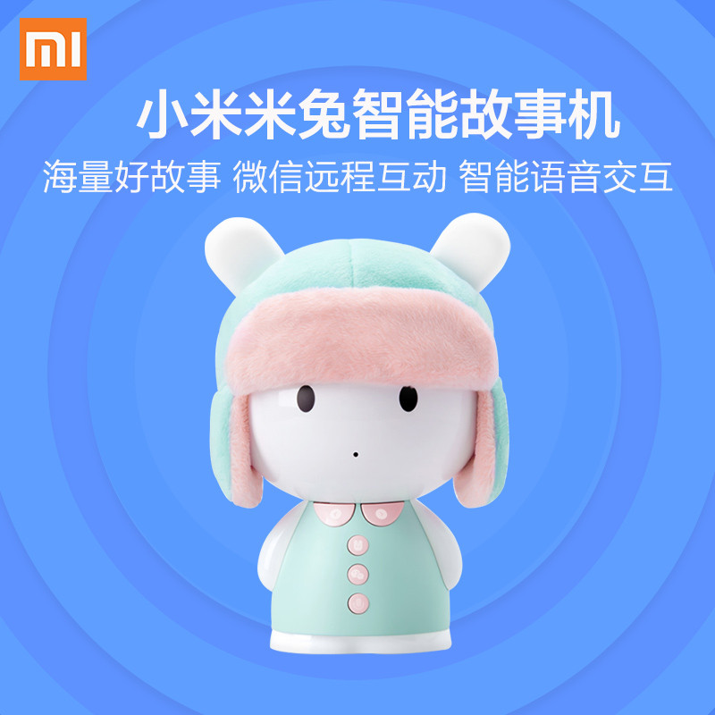 小米米兔故事机