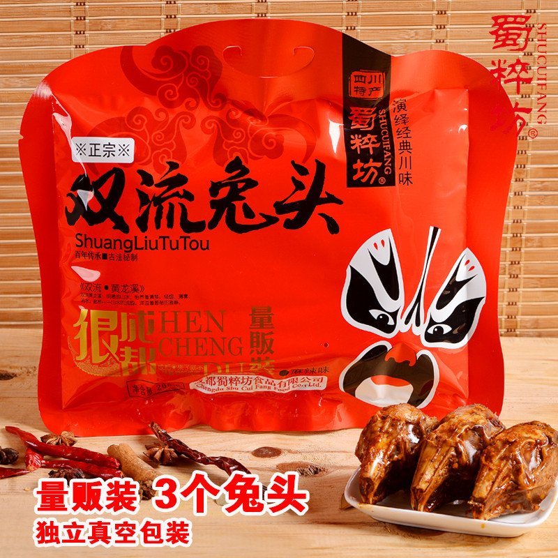 【蜀粹坊】成都特产双流老妈兔头麻辣268克量