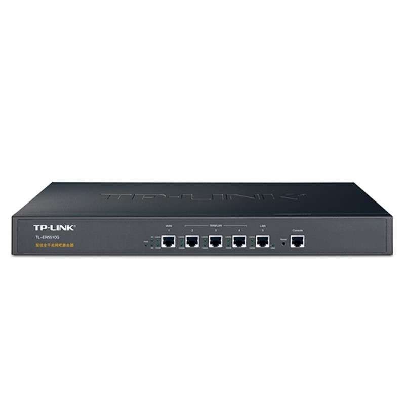 正品tp-link tl-er5510g 双核全千兆网吧路由器 企业路由器q60b0