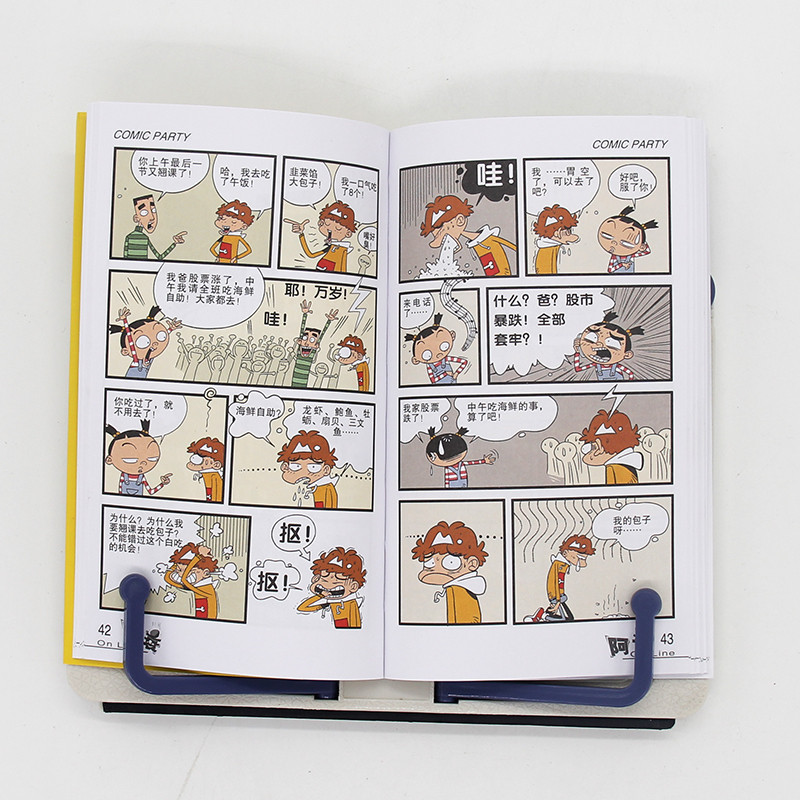 阿衰漫画全集21-30儿童故事书全10册7-10岁少儿爆笑校园漫画书籍畅销