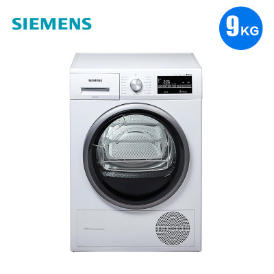 西门子(SIEMENS) XQG90-WT47W5600W 9公斤 全自动干衣机冷凝烘干机智感变速 非变频
