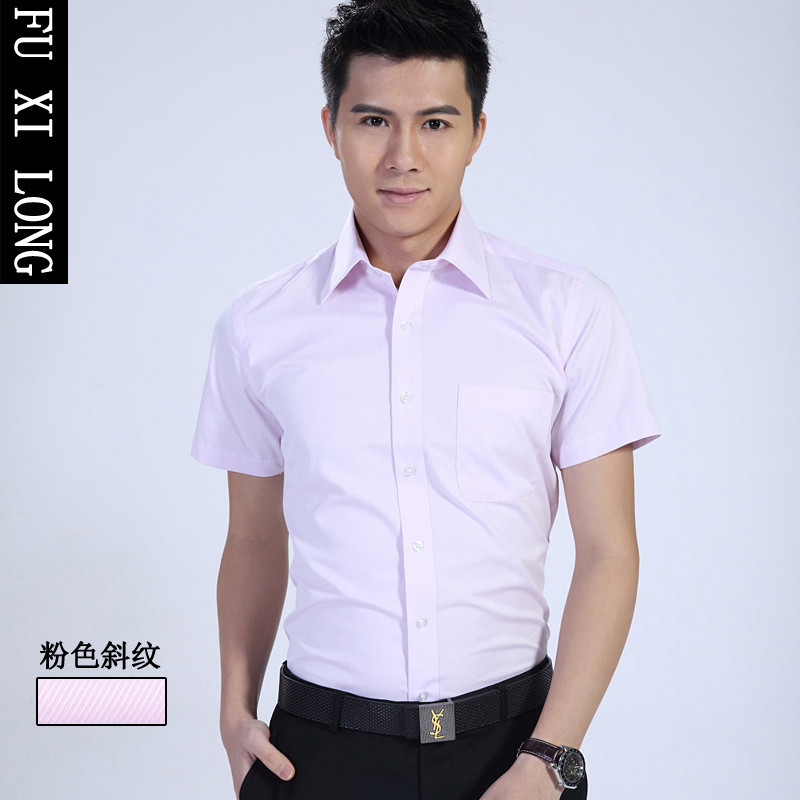 福禧龙 男士短袖工作服衬衫修身时尚工装衬衫