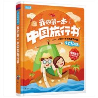 大中国歌_大中国歌推荐 - 苏宁易购