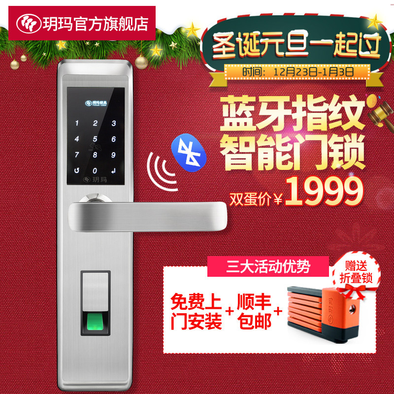 【玥玛官方旗舰店】玥玛防盗扣门栓安全链搭扣