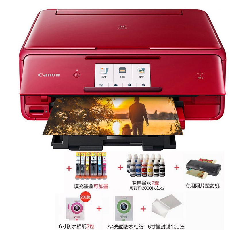 佳能TS8080彩色喷墨照片打印机手机一体机家