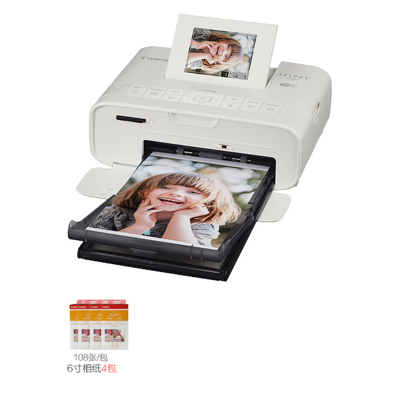 佳能CP1200手机照片打印机家用迷你无线便携