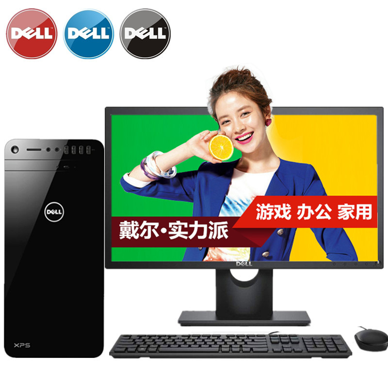 戴尔(Dell)XPS 8910-16N8 21.5英寸台式电脑(