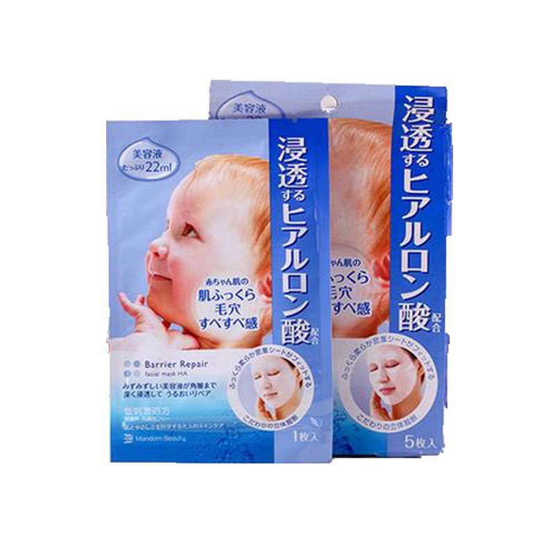 5片/盒日本曼丹mandom_beauty水感肌玻尿酸高保湿婴儿面膜 超滋润 粉