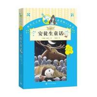 于丹的书_于丹的书推荐 - 苏宁易购