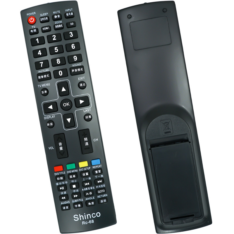 金普达适用于新科ledtv-3206a液晶电视遥控器rc-68功能一样