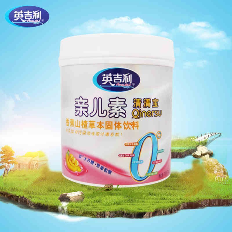 英吉利婴儿清火宝清清宝香蕉山楂天然草本亲儿