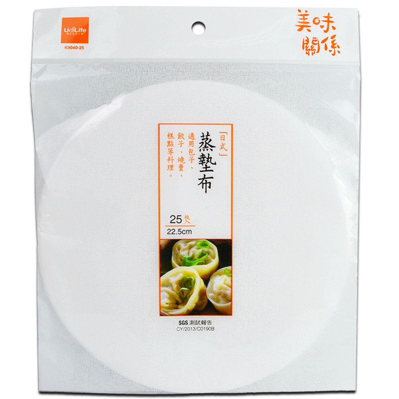 大师 台湾进口日式耐热厨房蒸垫布包子饺子糕